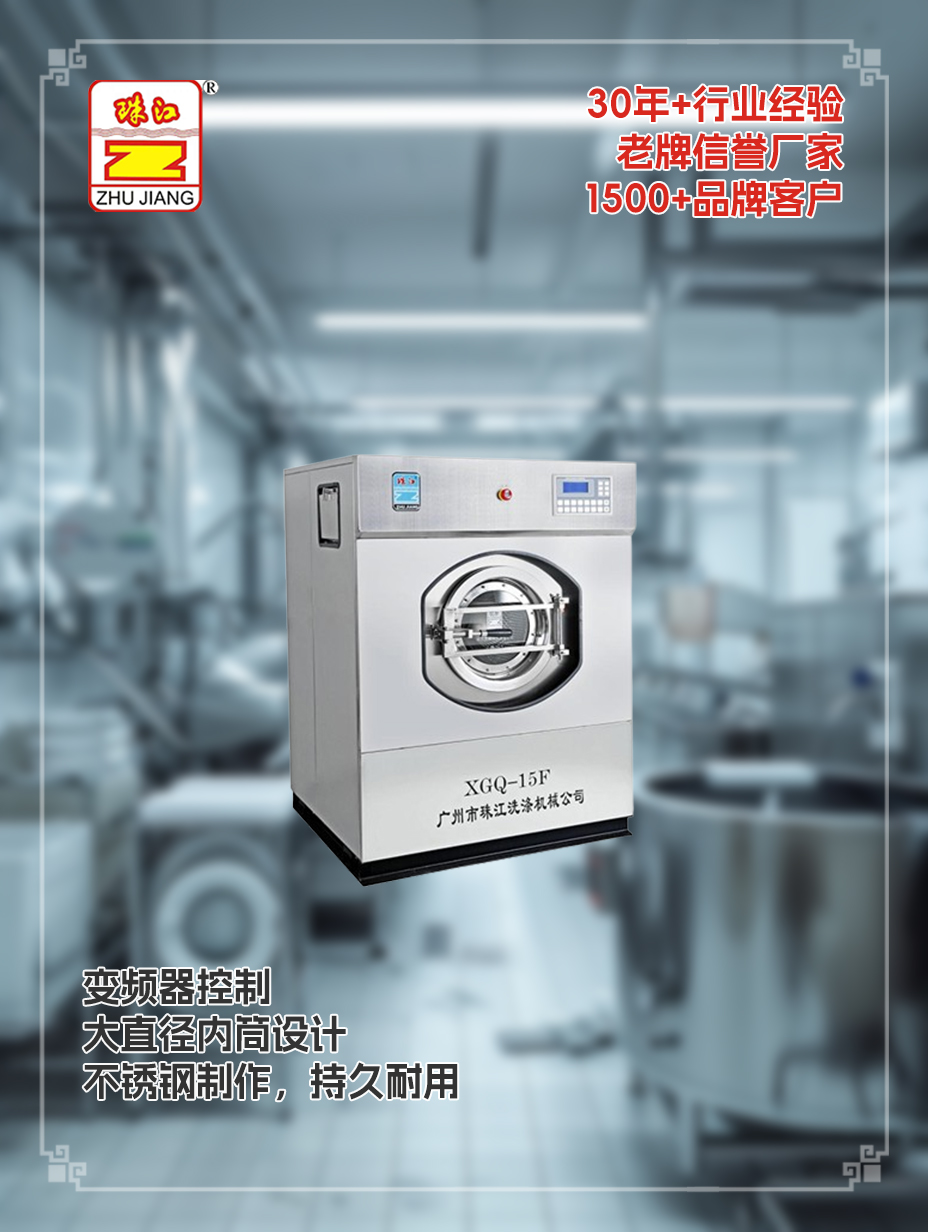 江蘇造船廠采購商用洗脫一體機(jī)案例