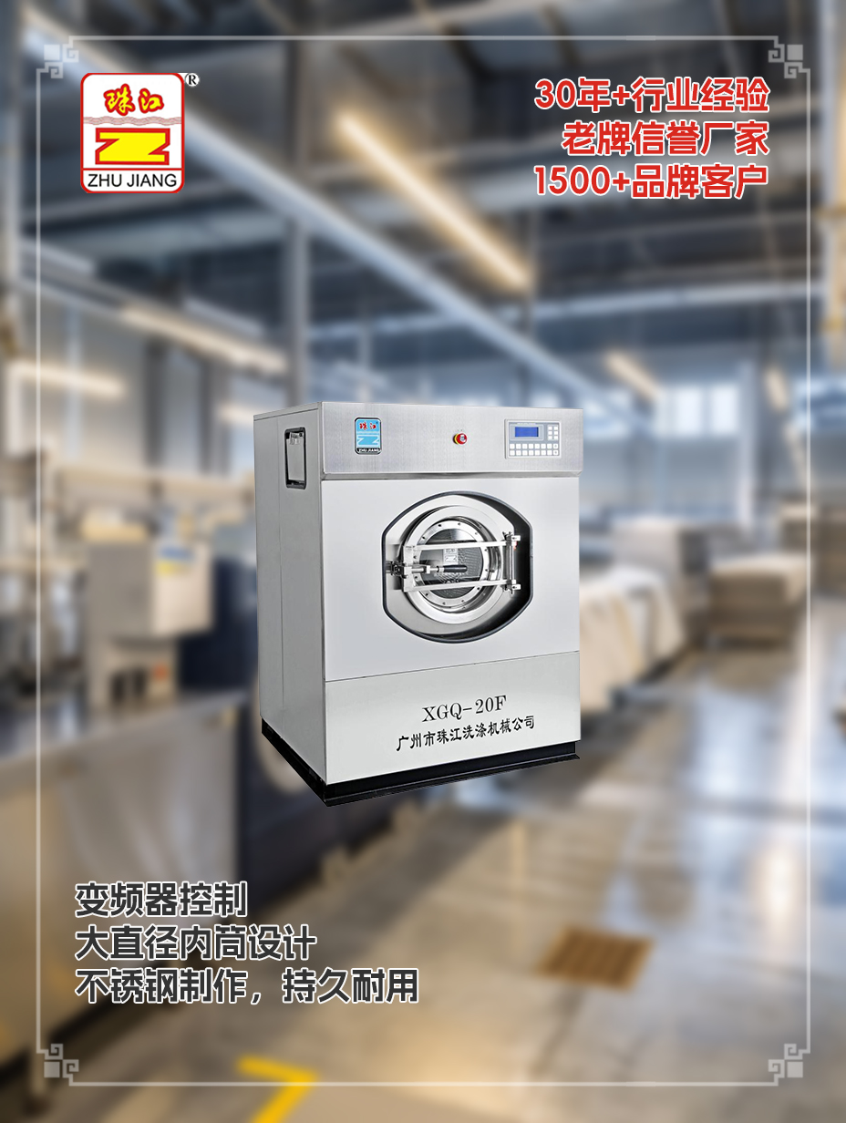 江蘇三層不銹鋼變頻洗脫一體機(jī)定制廠家直銷三層不銹鋼變頻洗脫一體機(jī)案例