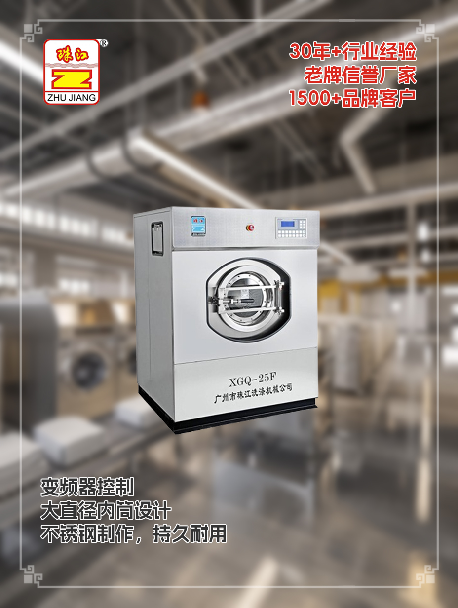 浙江化工廠采購(gòu)三層不銹鋼材質(zhì)工業(yè)洗脫機(jī)案例