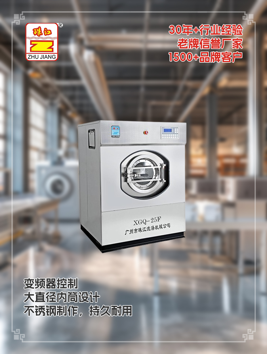 上海25公斤懸浮式洗脫一體機(jī)采購案例