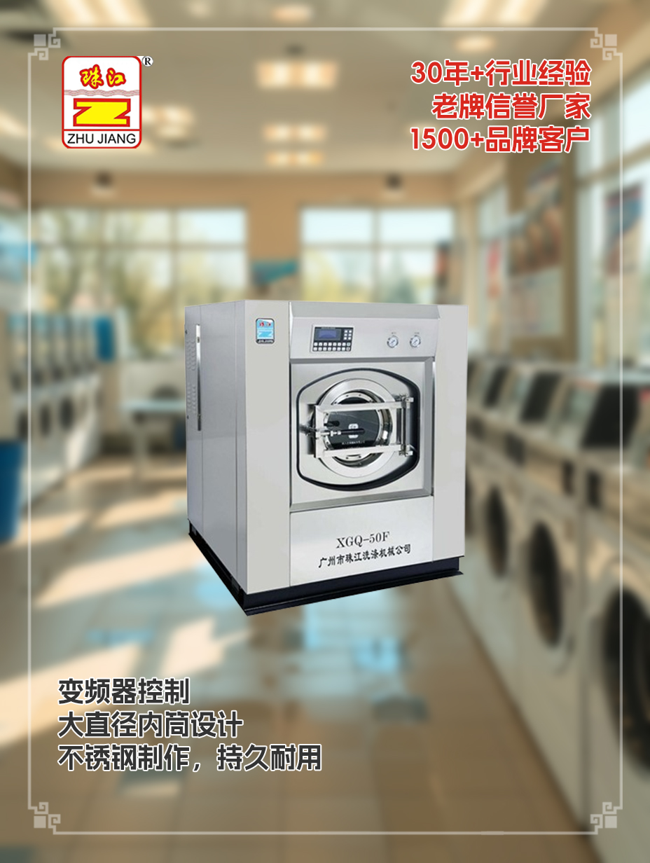 上海化妝品廠采購洗脫一體機(jī)全自動(dòng)案例