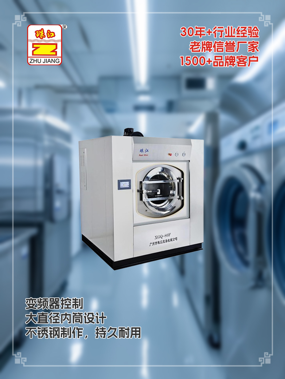 濟寧化工廠采購三層不銹鋼自動洗脫機案例