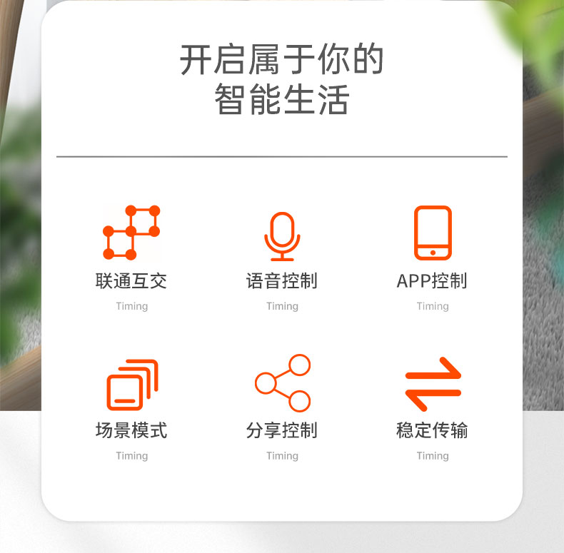 智能家居|無線網(wǎng)關|zigbee智能網(wǎng)關|無線中控