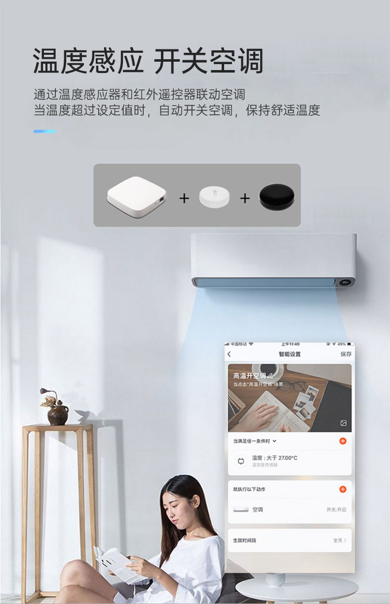 智能家居|無線網(wǎng)關|zigbee智能網(wǎng)關|無線中控