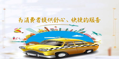 大連市最誠信汽車租賃公司評(píng)選活動(dòng) 快捷方便全程服務(wù)引領(lǐng)行業(yè)新風(fēng)尚