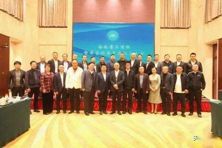 省工商聯智庫咨詢委員會在海口成立 助力企業投資決策再升級