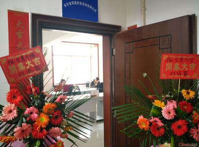 長沙金諾嘉財務咨詢 一站式企業服務專家，助力工商財稅無憂